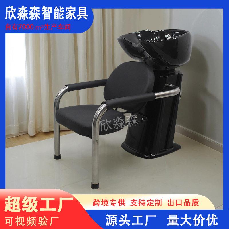 理发店洗头发躺椅小型洗头床陶瓷盆美发店专用发廊坐式洗头冲水椅