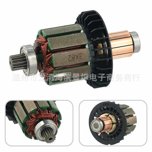 电枢-零件 619583用于 ddf482电动工具5 9钻头-619380螺丝刀
