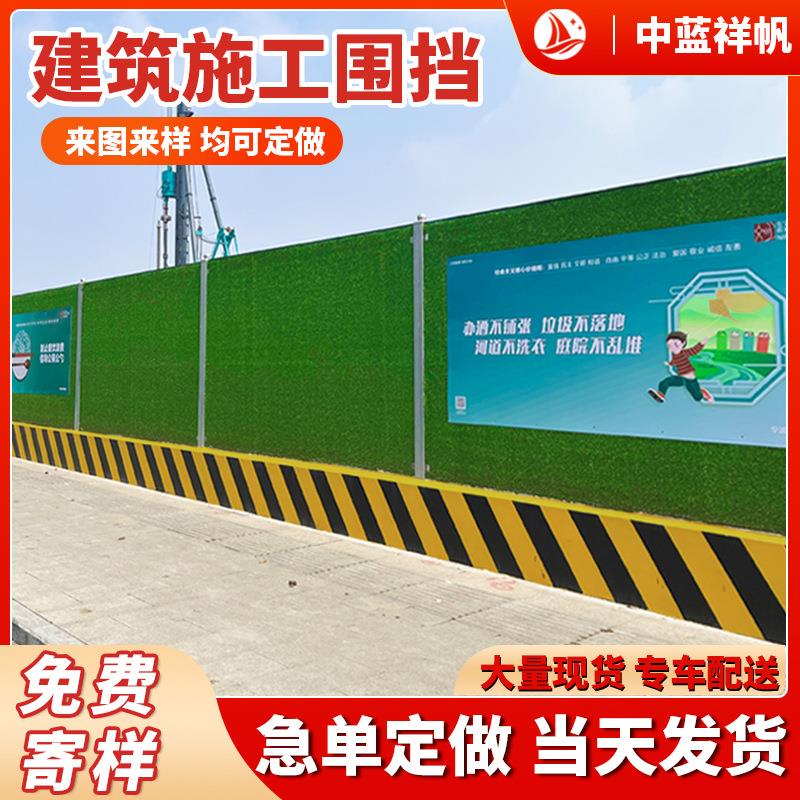 小草彩钢围挡地铁工地施工围挡装配式夹芯泡沫围蔽市政挡板围栏