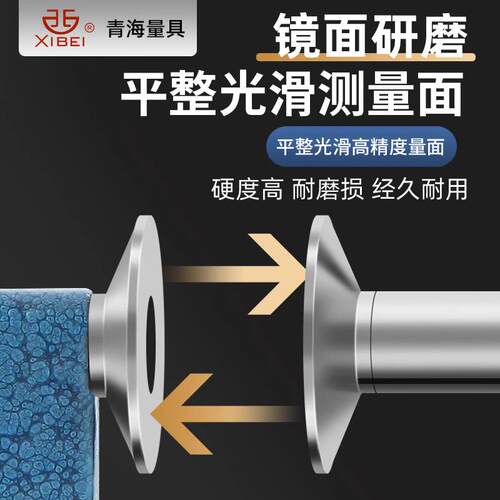 青海齿轮公法线千分尺直径式蝶形圆盘千分尺0-25-50-75-100mm