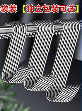 Meat hook, cured meat hook, stainless steel hook, cured meat