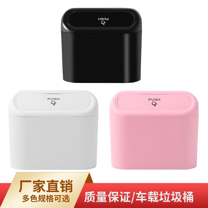 车载垃圾桶汽车椅背车门挂式储物盒多功能汽车用品垃圾袋折叠收纳