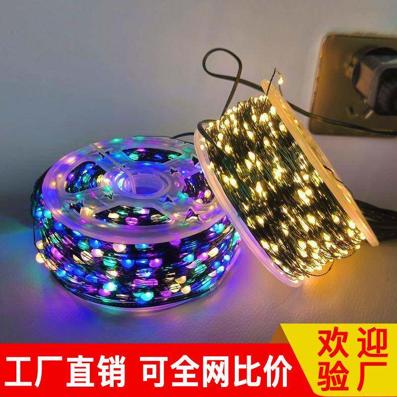 led串灯超亮遥控圣诞树灯串铜丝灯彩灯100米绿线铜线灯串满天星圣