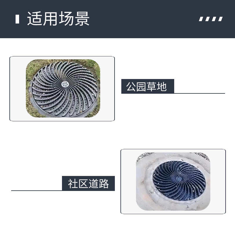 市政排水立体涡轮螺旋式井盖 排水快有效拦截杂物篦子涡轮井盖