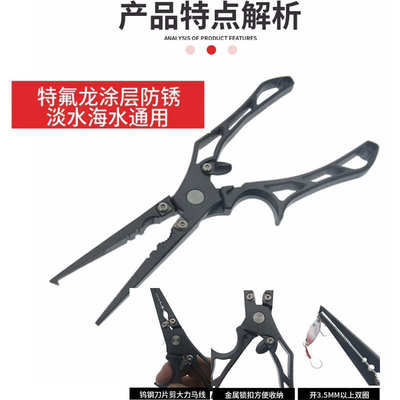不锈钢路亚钳多功能长嘴绑取钩钳开环压铅PE线剪刀便携式钓鱼钳子
