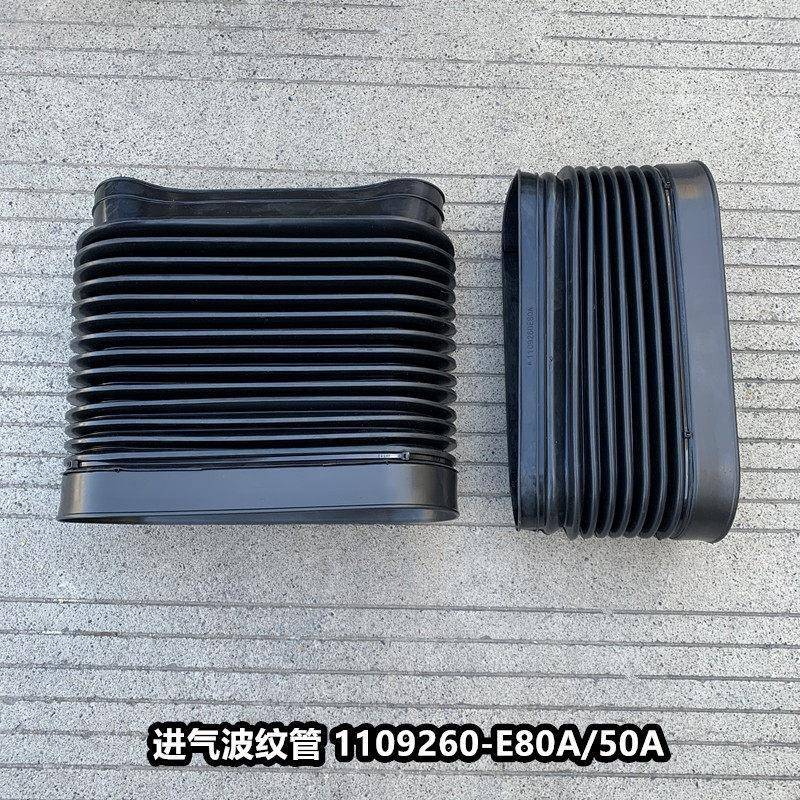 解放J6老款空滤进气道波纹管进气排水连接软管橡胶伸缩管14波7波