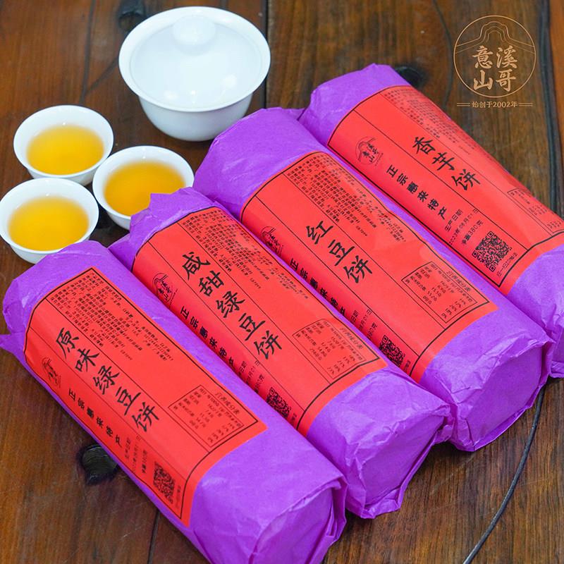潮州山哥潮汕特产惠来绿豆饼红豆饼传统美食茶点380g