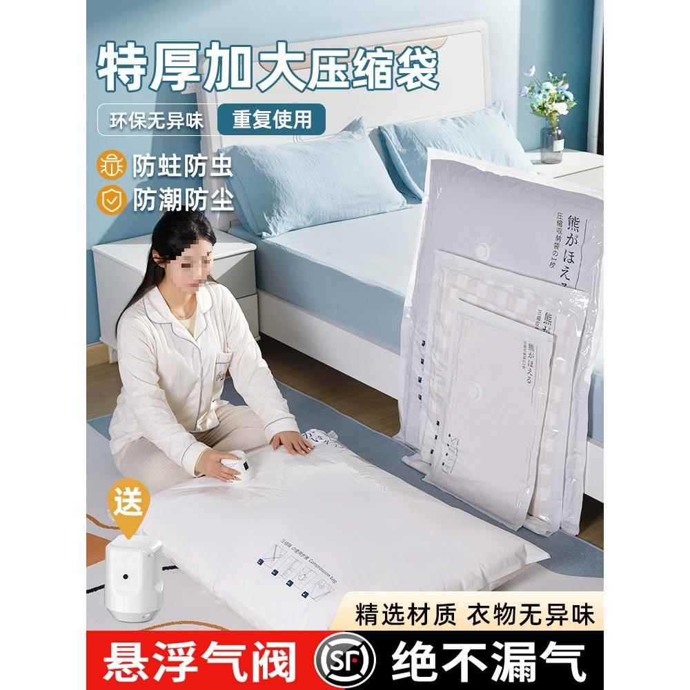 加厚抽气收纳袋子被子理无品牌/压缩收纳泵整袋衣服特大真空行李