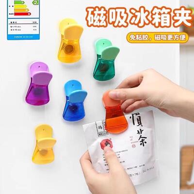 Sealing Clips for Food Bags, Strong Magnetic Sealing Clips f