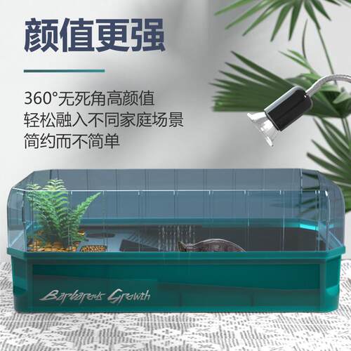 bib劲静养乌龟专用缸免换水家用饲养箱巴西龟缸带晒台造景别墅生