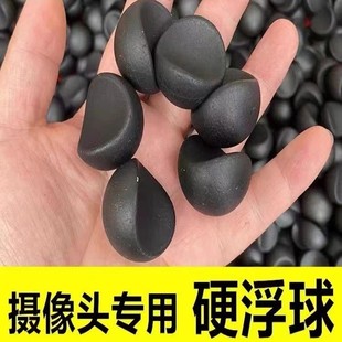 2026可鱼摄像头探鱼器专用硬浮球浮力球锚鱼漂泡沫球浮漂