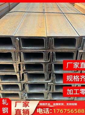 安徽工字钢型材Q235BQ355悬挑梁导轨立柱槽钢国标H钢型材h型钢材