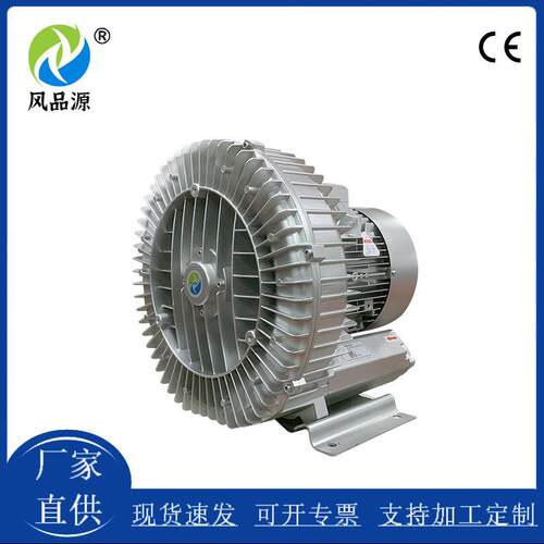 厂家供应高压气泵KRB-830S-3 7.5kw单段大风量漩涡气泵涡流鼓风机