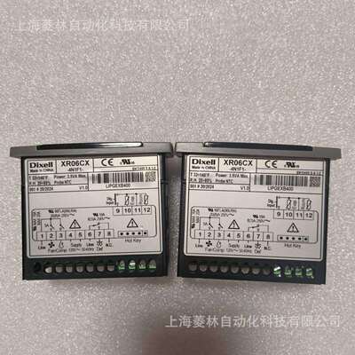 DIXELL控制器XR02CX-5N0C1 XR02CX-5R1C1 XR02CX-5N1C0