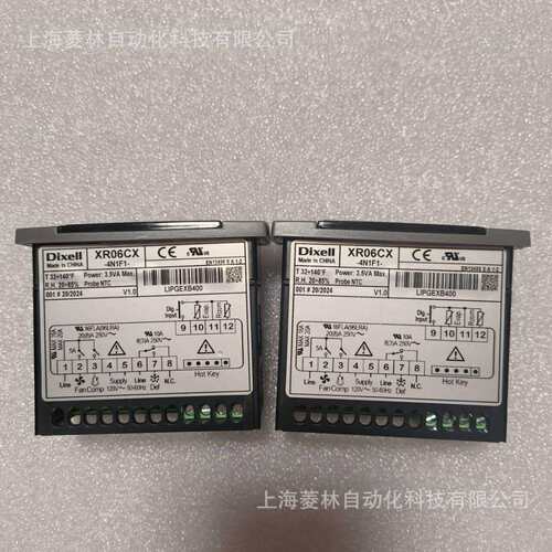 *DIXELL控制器XR30CX-5P5C1 XR75CX-5N7C3 XR77CX-5N7I3