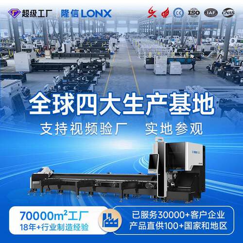 切管机K16S管材切割两卡零尾料1500w速光纤激光切割机