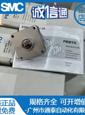原装费斯托旋转气缸173191 DSM-8-180-P DSM-6-180-P-A-FF 175830