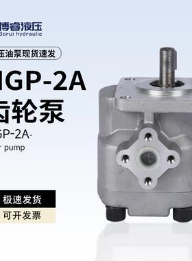 高压齿轮泵HGP-2A-HGP-2A-F2R/F4R/F6R/F12升降平台液压油泵泵头