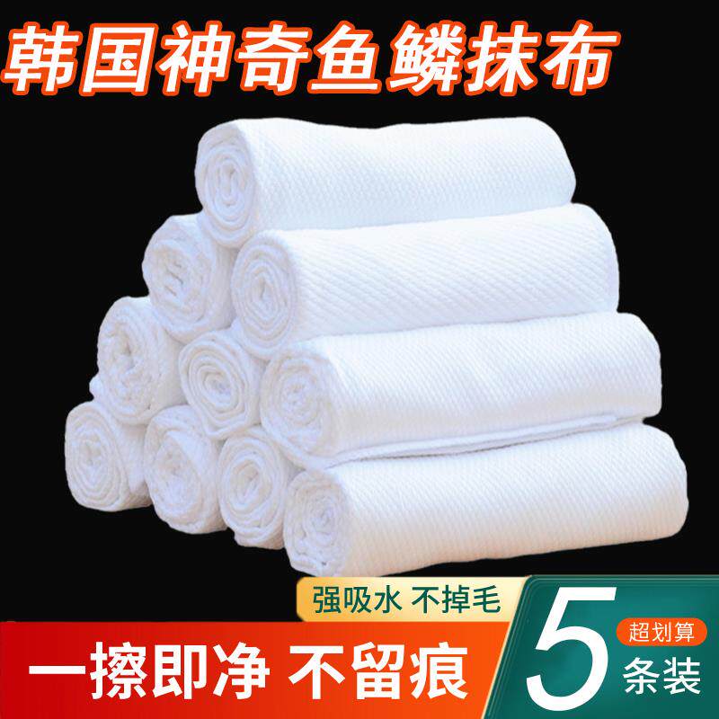 鱼鳞抹布加厚擦玻璃保洁专用擦餐具厨房白色毛巾不掉毛不留痕无痕