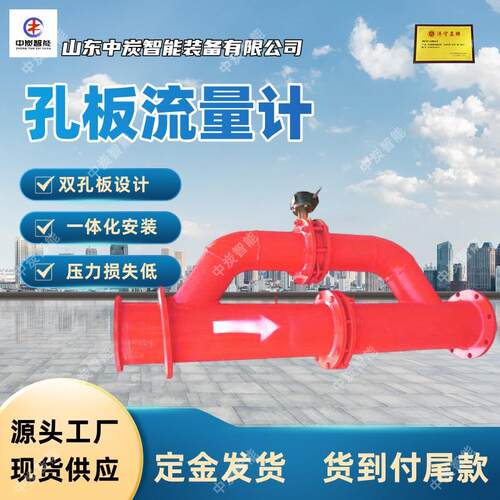 安装使用方便桥式流量计寿命长桥式流量计桥式孔板流量计