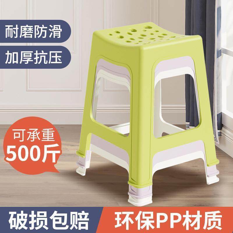 包邮方凳塑料坐凳凳子大号防滑家居用凳换鞋凳配餐桌7094