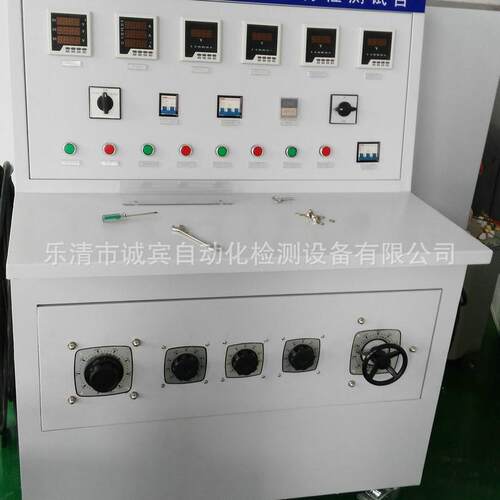 生产供应各型号高低压成套设备高低压成套电器