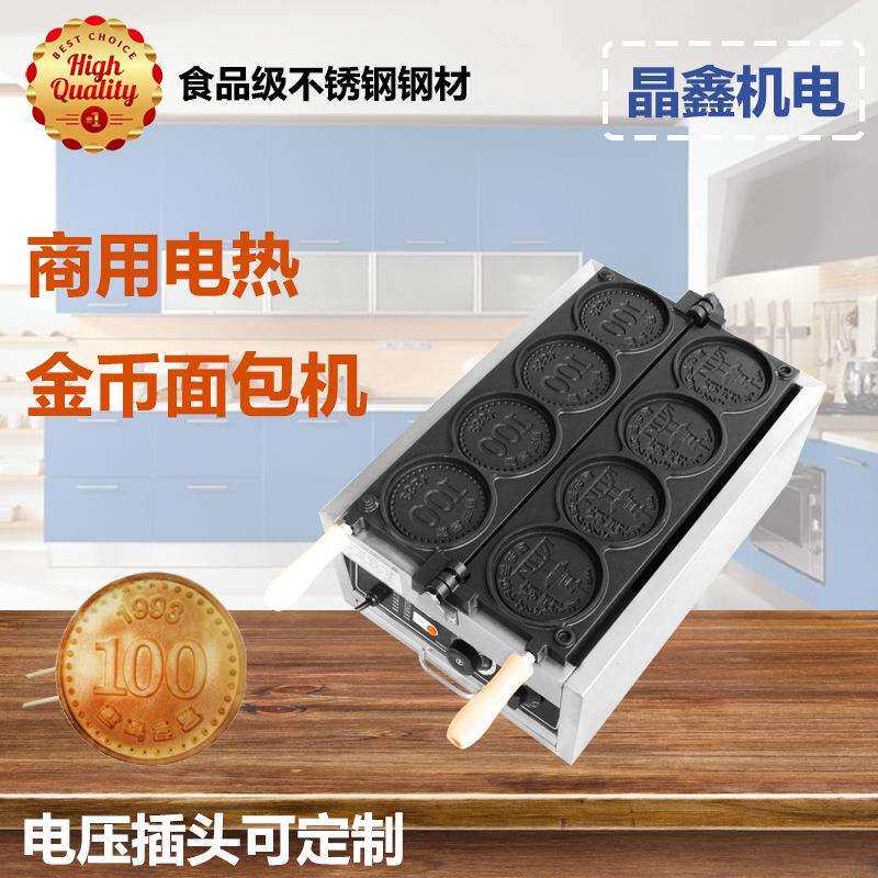 商用电热四格金币面包机韩式芝士拉丝糖烧饼机摆摊休闲小吃设备