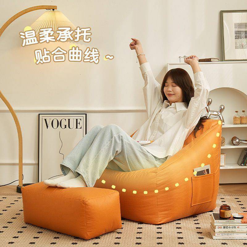 轻奢懒人沙发卧室单人椅小户型出租屋沙发可躺可睡阳台豆袋小沙发