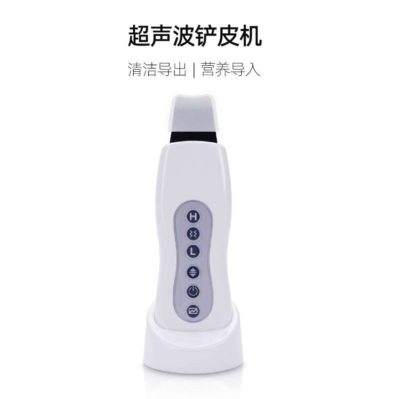 纽鹿超声波铲皮机去黑头仪器角质粉刺毛孔导入清洁仪面部黑头铲子