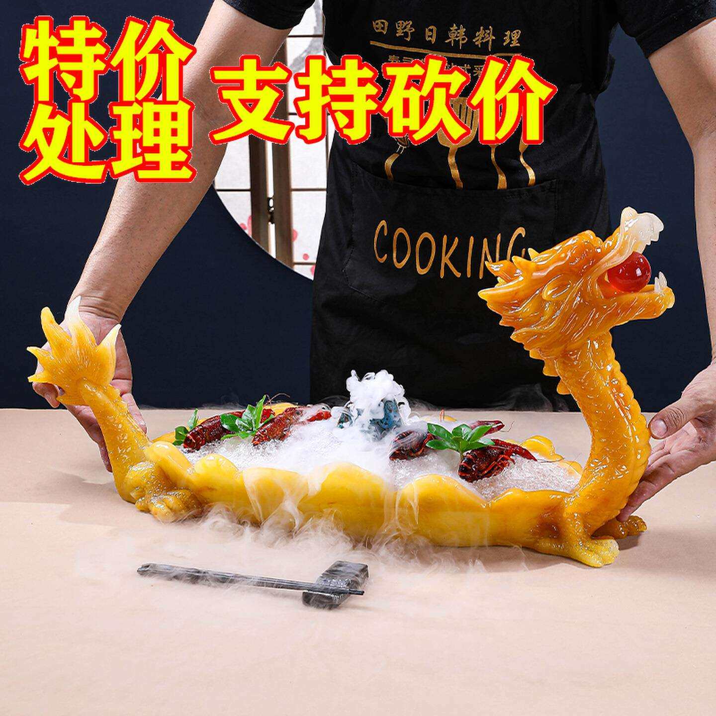 创意龙船海鲜刺身冰盘树脂个性三文鱼寿司专用拼盘高端意境菜餐盘