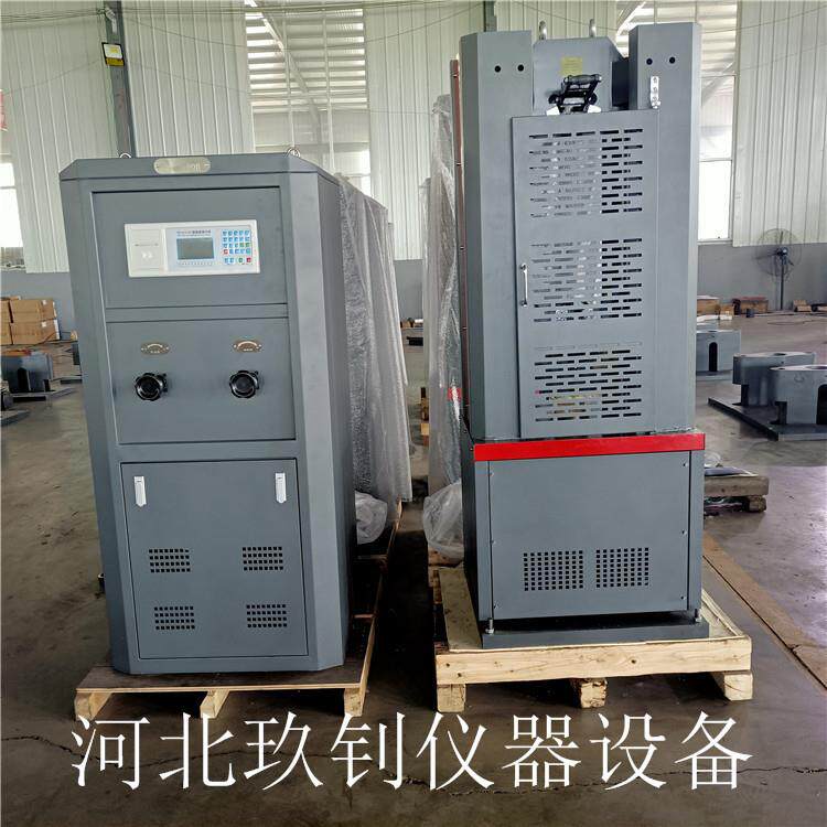 WE-1000B型数显电液试验机1000KN材料试验机100T(吨)机