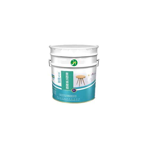 JS206氨基丙烯酸酯 uv涂料合成树脂 低粘度固化速率快