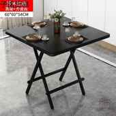 叠桌易家折用吃餐桌户外简摆摊便捷可出租房小型桌子宿舍pddFA676