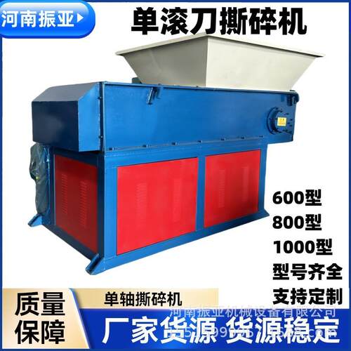 小型单轴撕碎机滚刀撕碎秸秆木材塑料衣服布料多功能撕碎破碎设