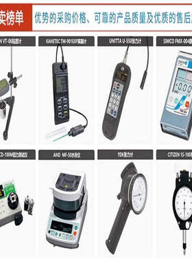 日本全新零件 Teraoka 760H#25 50mmX20m 双面胶带多种类型