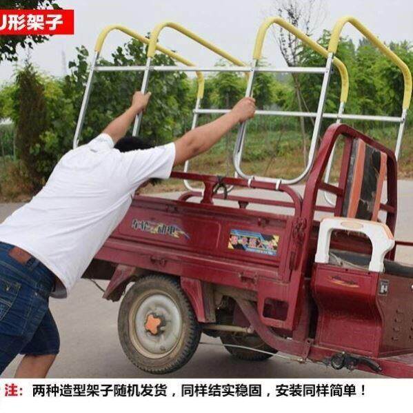 电动三轮车车棚雨棚后车厢棚车斗蓬方管雨棚快递车蓬加厚架子支架