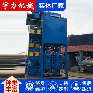 厂家供应喷砂设备喷砂房表面处理喷涂设备喷丸机喷砂房