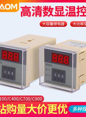XMTD-2001/2002 数显调节仪 温控仪表 E型K型输入 XMTD-3001