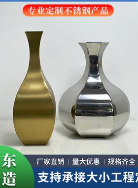 不锈钢花瓶摆件桌面金色花瓶装饰仿古花器金属客厅插花创意摆设