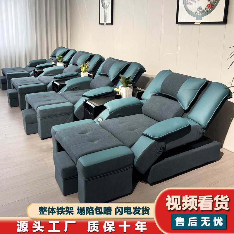 北欧轻奢足浴沙发电动泡脚足疗沙发桑拿按摩一体床浴室沐足洗脚沙