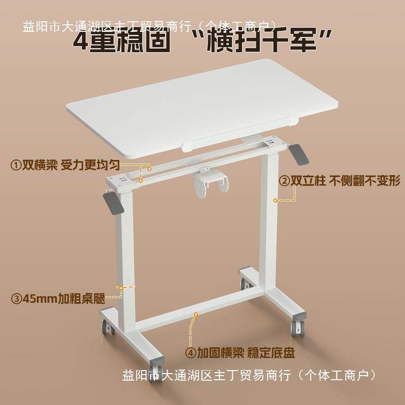 可折叠移动升降桌子电脑书桌小户型带轮卧室学习工作台