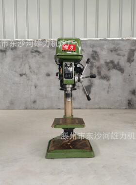 Z4132台钻 台式32mm钻床 高速Z4132A钻孔机 不锈钢角铁打孔攻丝机