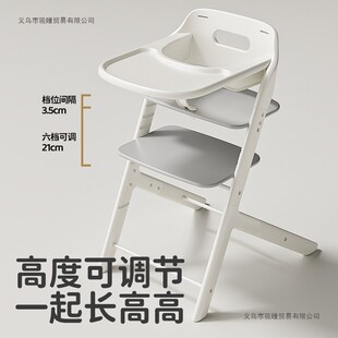 英禾儿童餐椅成长椅可调节婴儿学坐椅家用吃饭椅宝宝餐椅
