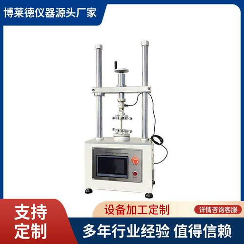 触屏控制全自动扭力试验机金属零部件拉压疲劳测试仪扭力测试机器