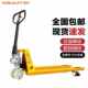 诺力NOBLELIFT叉车手动搬运车液压铲车地牛手推车AC2.5吨宽54