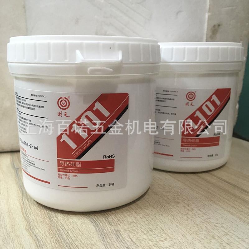 单组分导热硅MBW脂热导膏散热膏公斤/桶