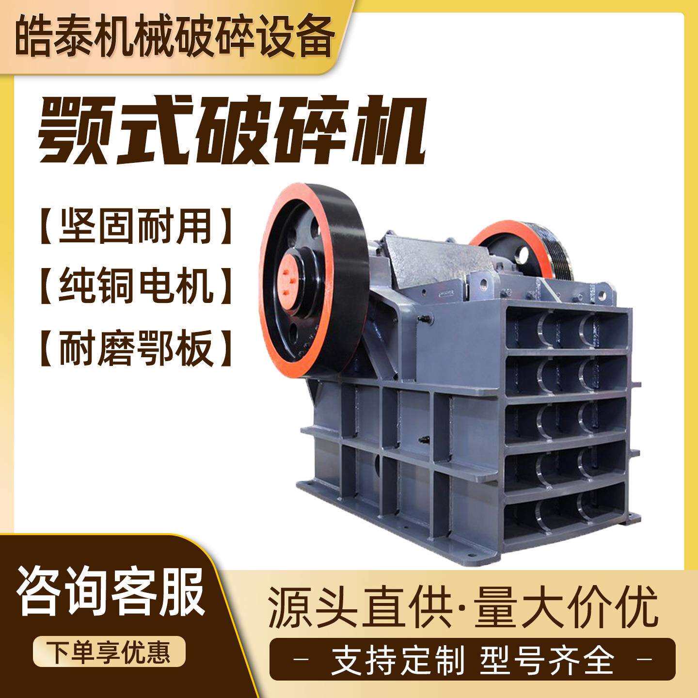 郑州破碎机矿山机械头破设备大理石青石颚式粉碎机移动鄂式鄂破机