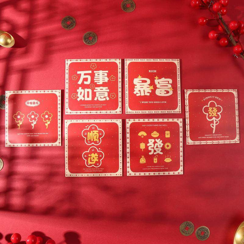 新年红包结婚专用小红包袋婚礼接亲游戏道具创意堵门利是封小喜包,节庆用品/礼品,红包/利是封,淘宝优惠券,粉丝福利购,淘宝优惠卷