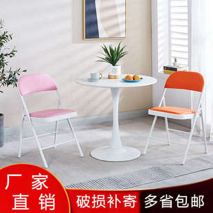 包邮 折叠椅办公会议钢板椅木板餐椅电脑椅培训靠背可折叠餐桌宿舍