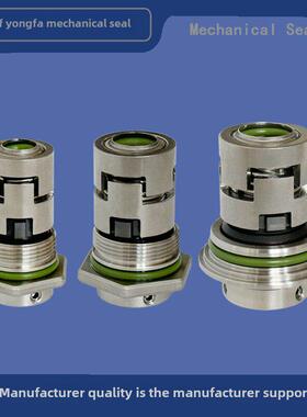 机械密封件GLF/CDLA-12/16/22南方CDLF/CDMF南元CRN新界多级水泵